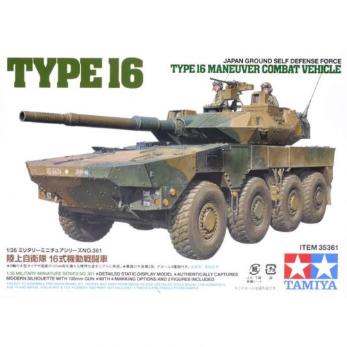 Tamiya - JGSDF Type 16 MCV