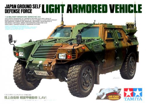 Tamiya - Japan Ground Self Defense Force Light Armored Vehicle