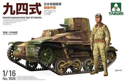 Takom - Imperial Japanese Army Type 94 Tankette