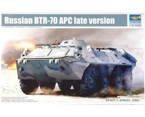 Trumpeter - Russian BTR-70 APC late version