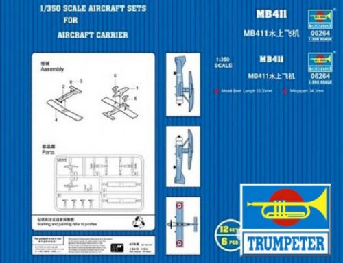 Trumpeter - Mb411