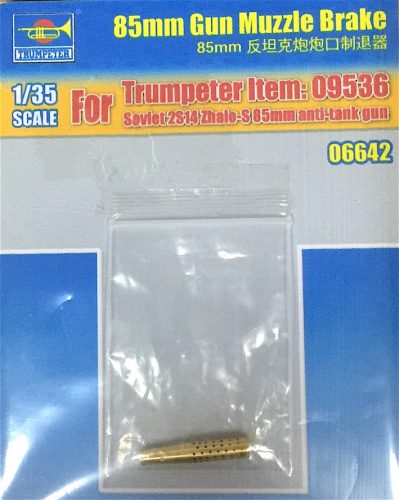 Trumpeter - 85mm Gun Muzzle Brake (for Item 09536)