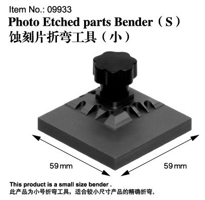 Trumpeter Master Tools - Photo Etched parts Bender(S)